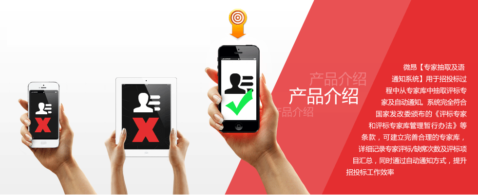 产品介绍