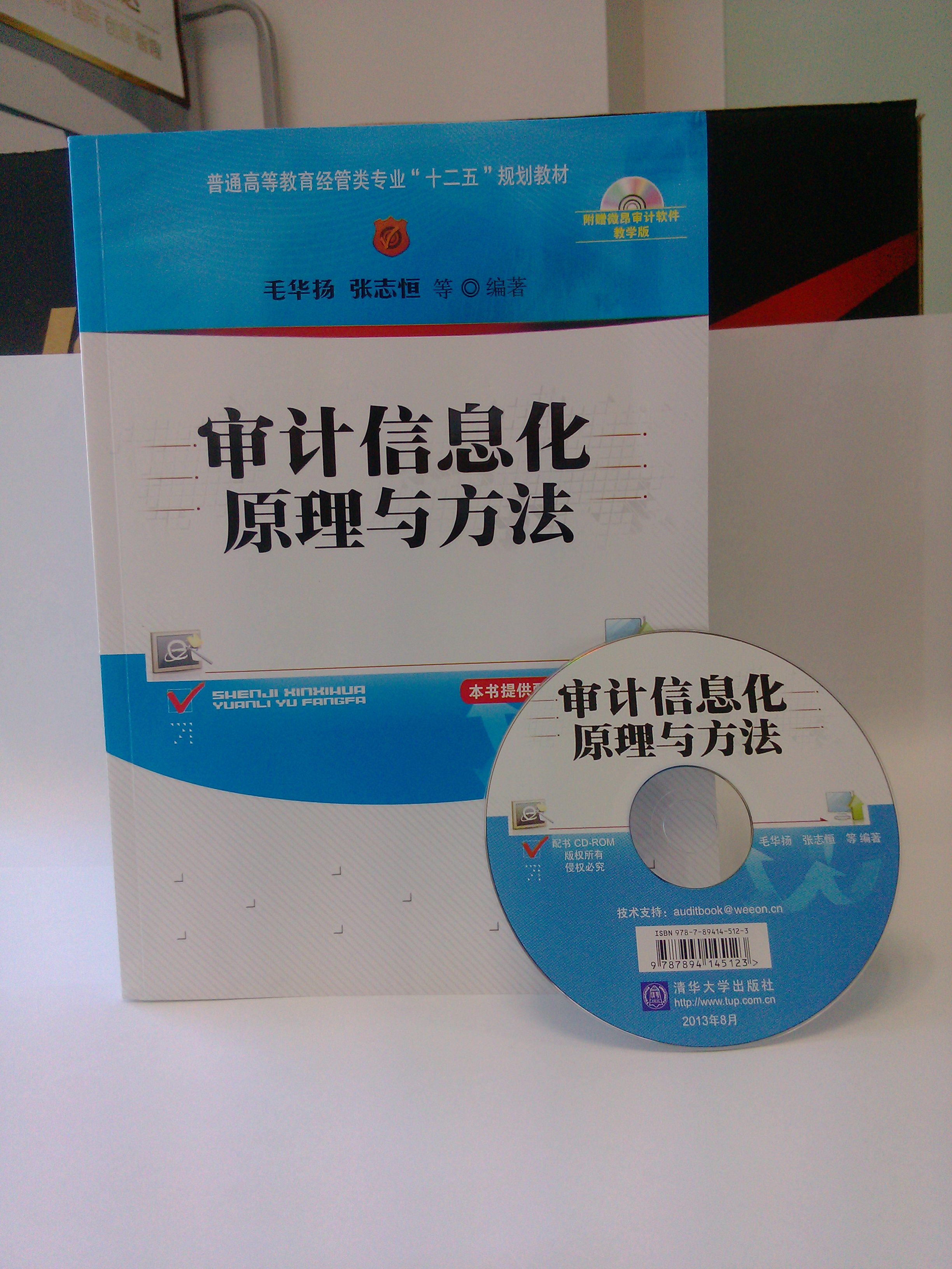 书籍