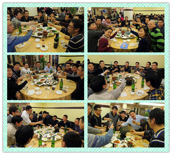 2014年会聚餐