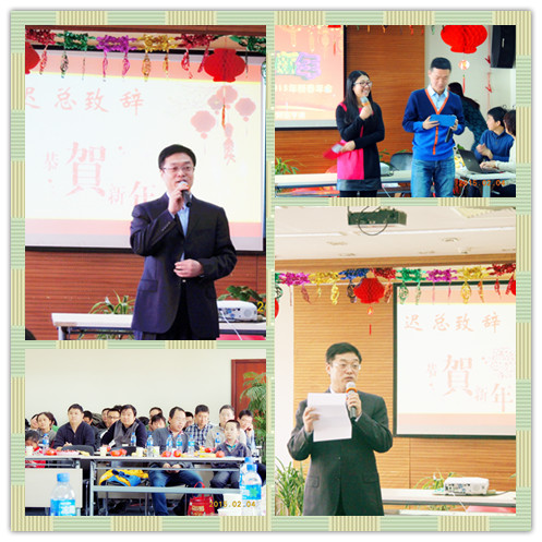 2015年会02