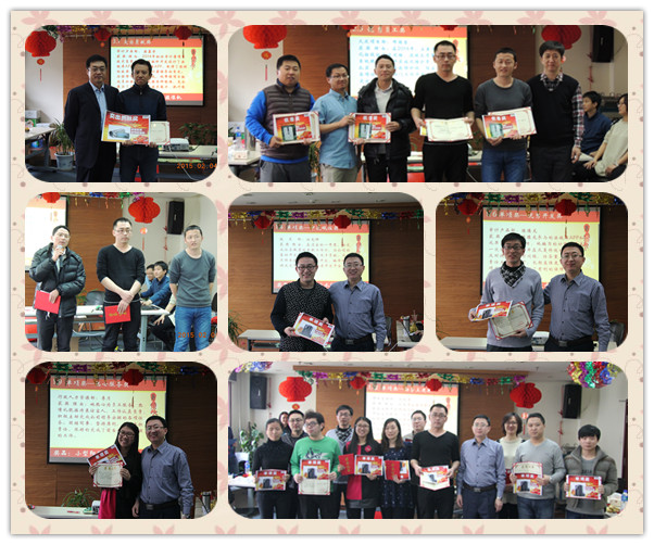 2015年年会03